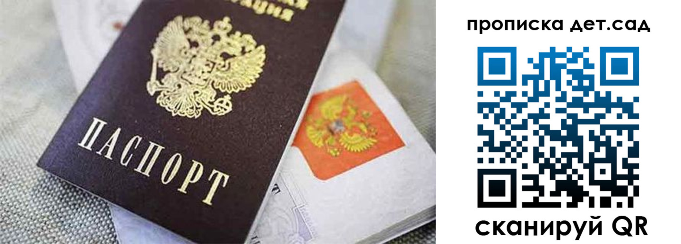 прописка поиск в Эртили