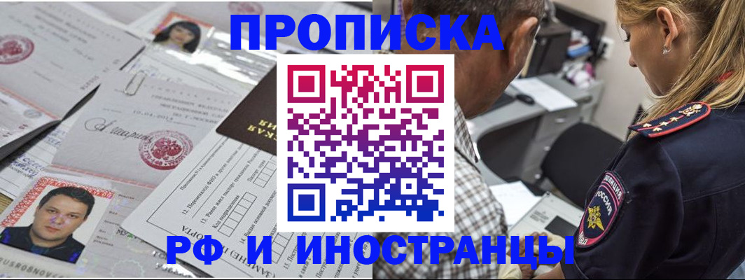регистрация для школы в Эртили