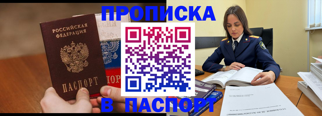 регистрация для школы в Эртили