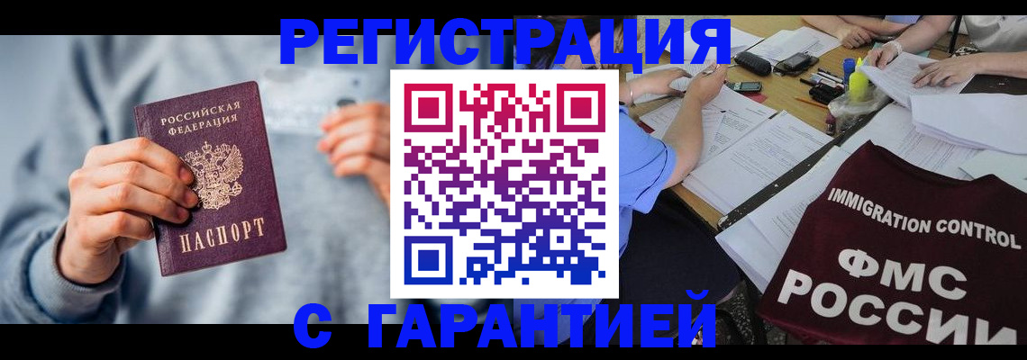 где прописаться в Эртили