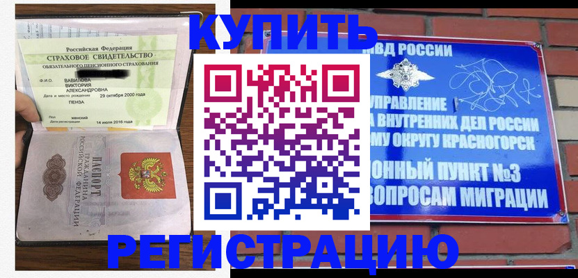 найти адрес прописки в Эртили