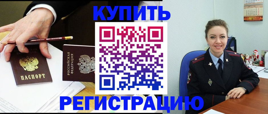 найти адрес прописки в Эртили