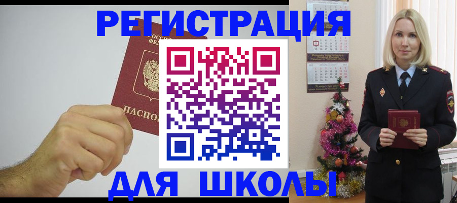 прописка от собственника в Эртили